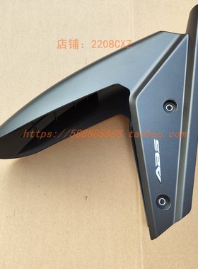 适用于新大洲本田175-12 CRF190L前挡泥板前段部分泥瓦暗灰色原厂