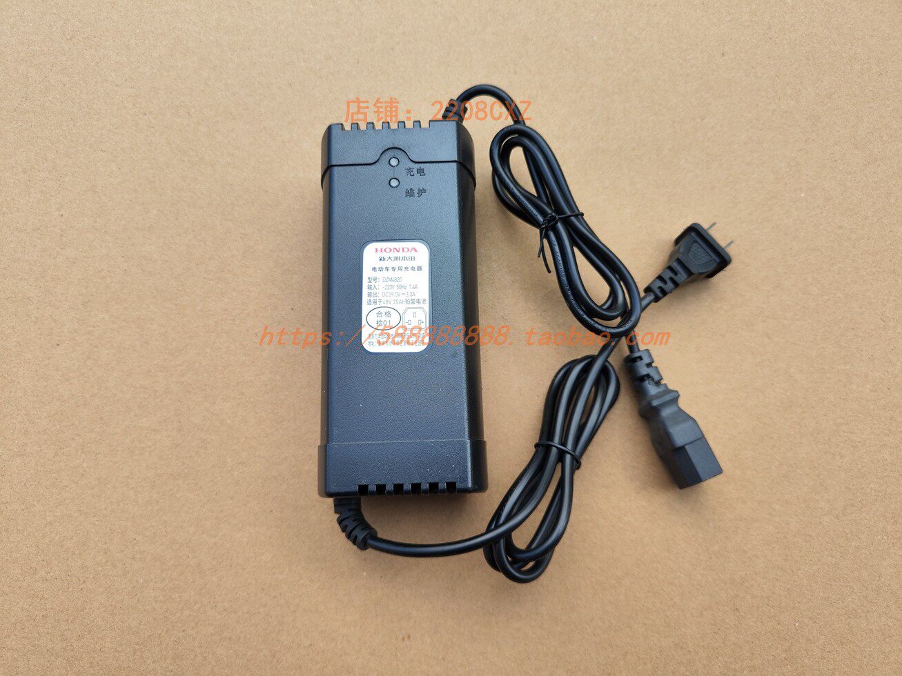 适用于新大洲本田电动车电瓶充电器原装配件48v20a铅酸电池充电器
