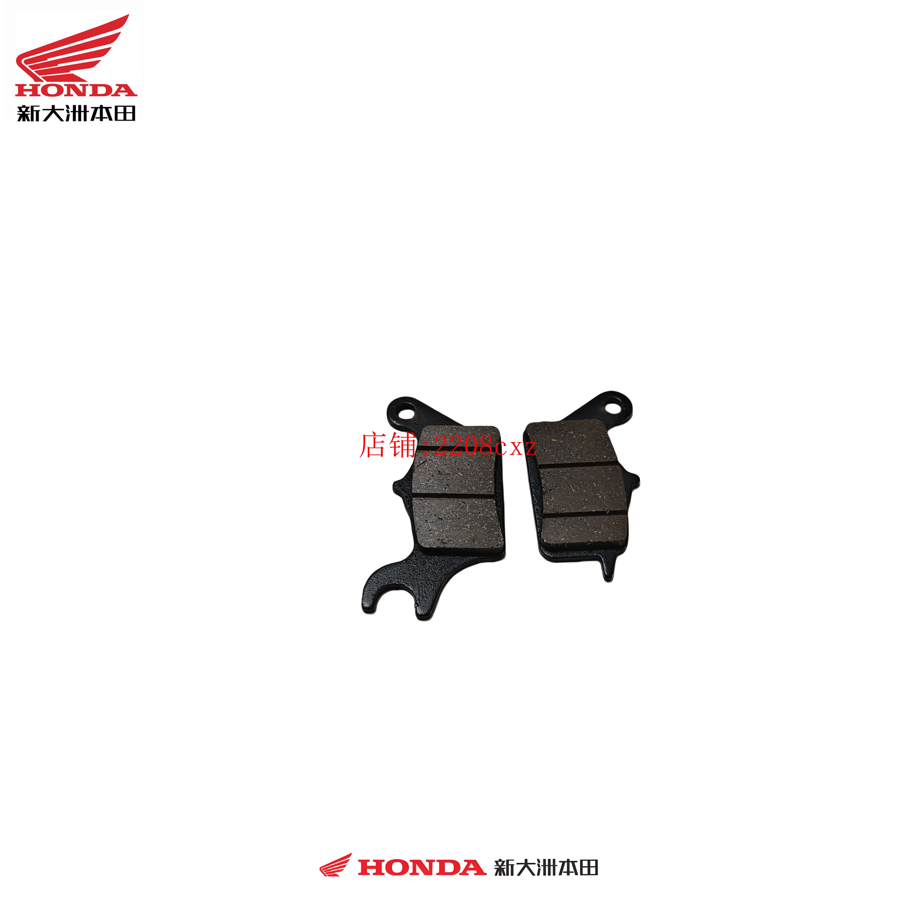 新大洲本田摩托车配件LEAD125前碟刹片前刹车皮立德前制动刹车片