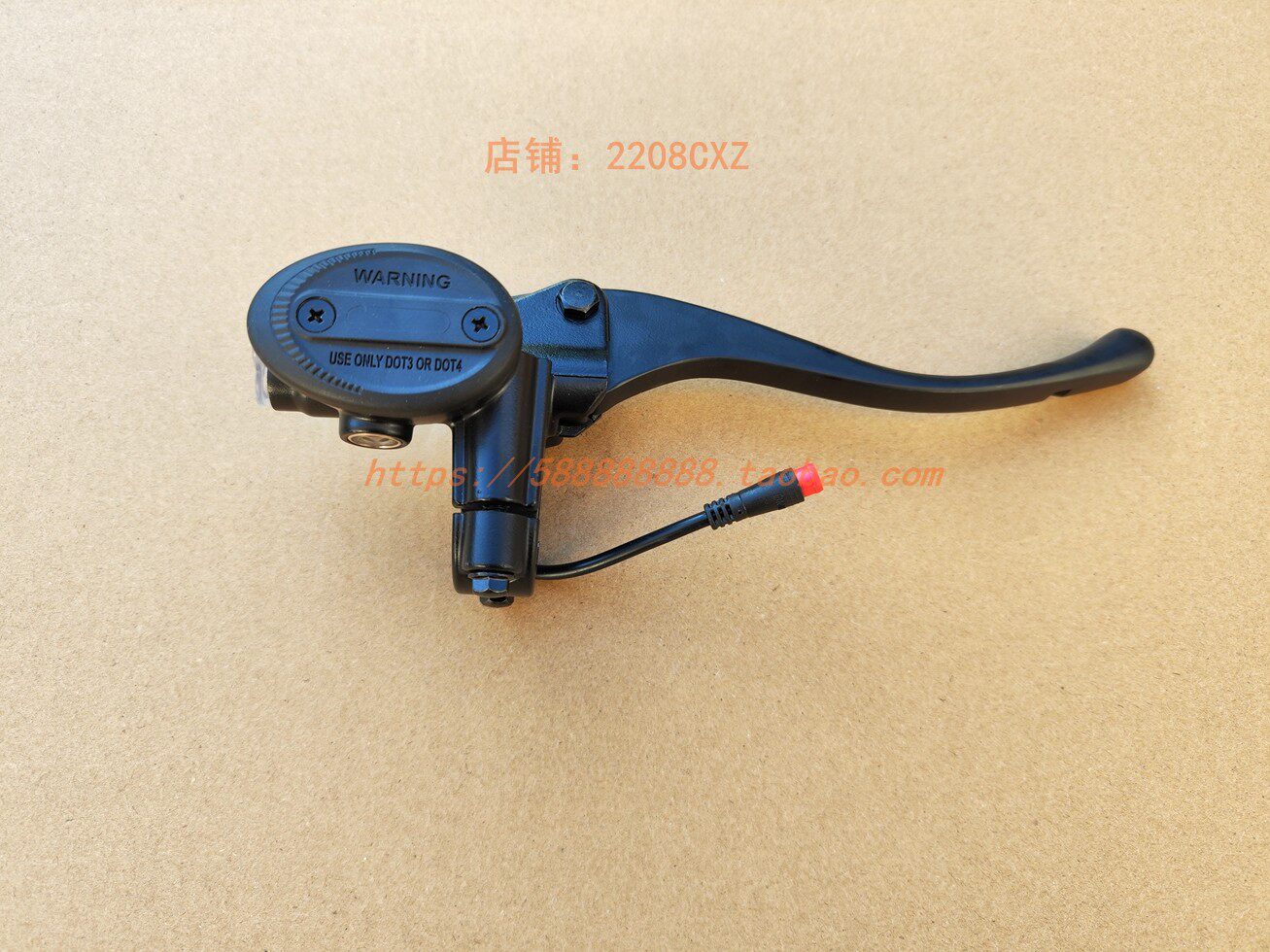 新大洲本田MS01电动车制动上泵