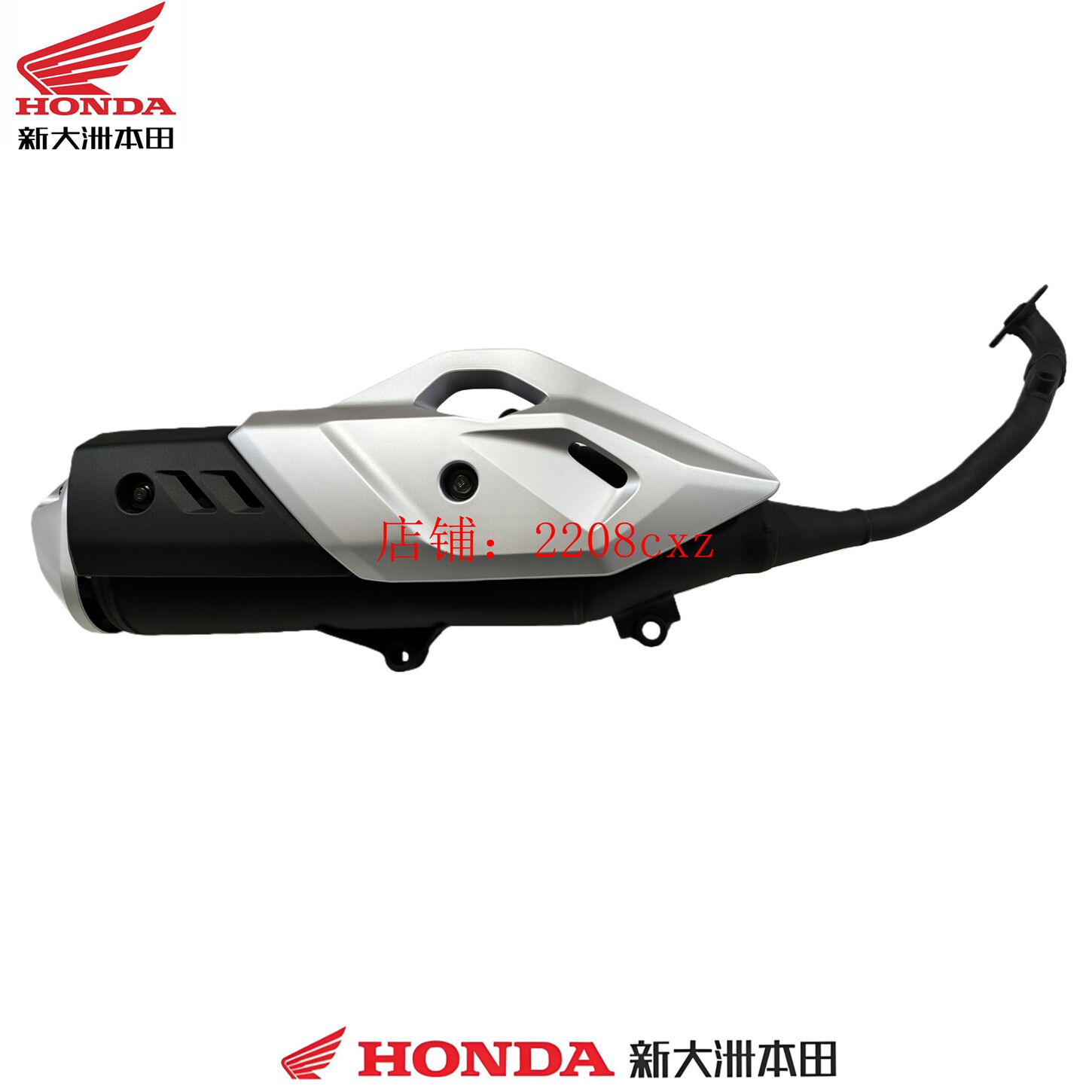 新大洲本田摩托配件SDH150T-10-10A NS150XC消音器总成排气管总成