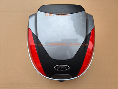 新大洲本田-125-35/36/38后尾箱