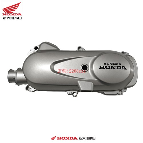 新大洲本田摩托车SDH50QT-45新款电喷自由发动机左侧盖离合器边盖