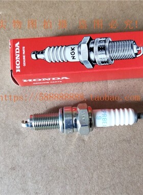 适用于新大洲本田摩托车150战鹰、战神、焰影NGK火花塞(CPR8EA-9)