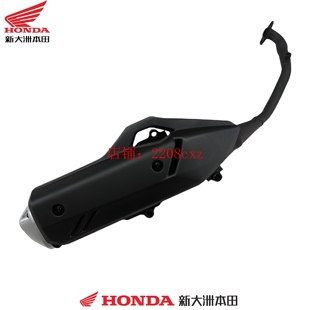 新大洲本田摩托车配件NS150GX排气管总成SDH150T-8A消音器总成