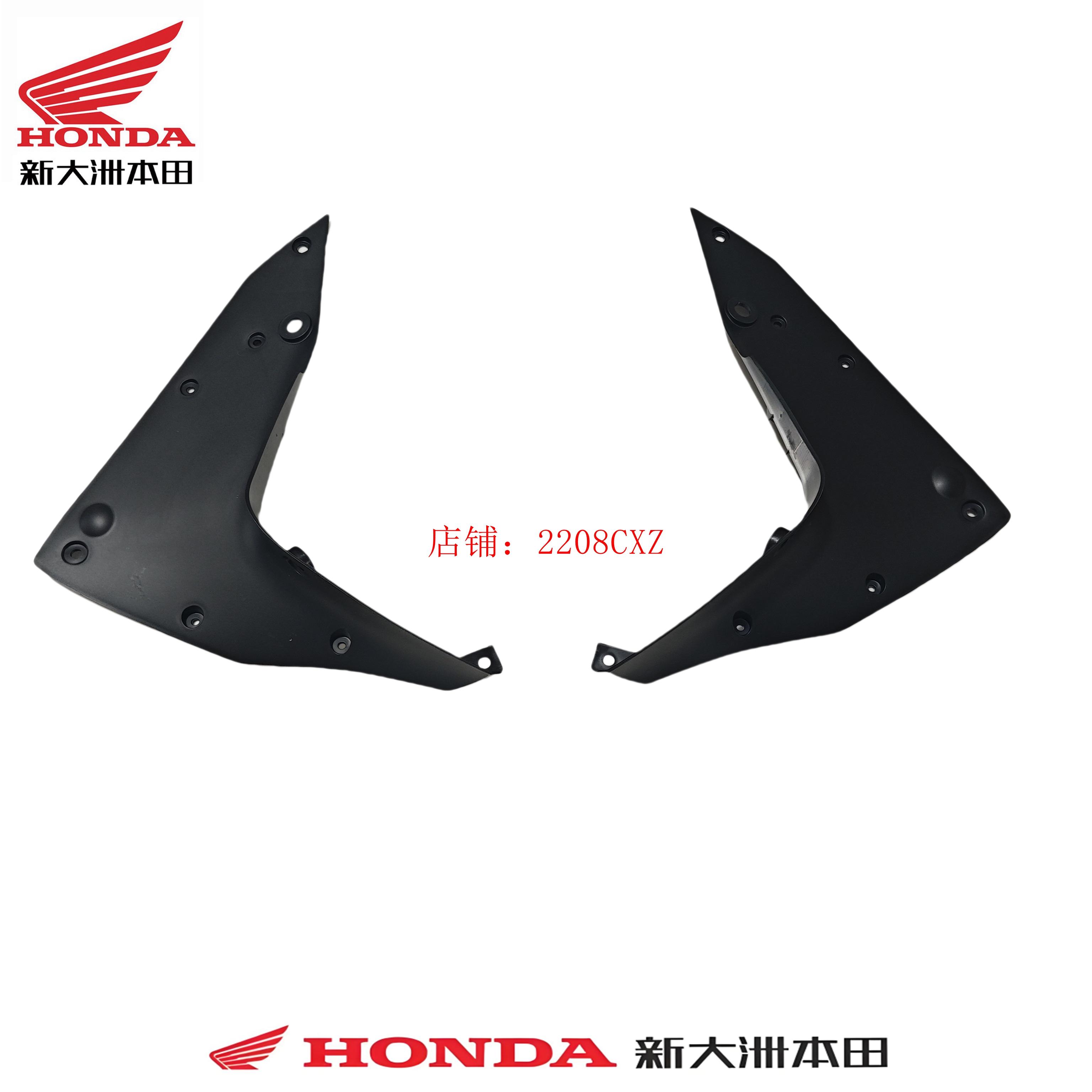 新大洲本田150-25左右侧内衬