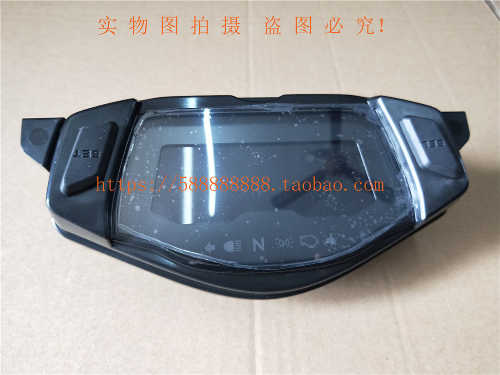 新大洲本田配件SDH150-25电喷街车CBF150R仪表码表里程表电子仪表