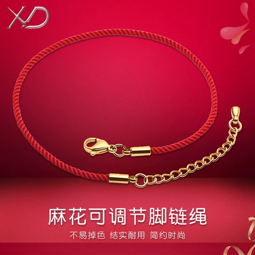 Браслет на ногу подходит для мужчин и женщин для влюбленных ручной работы, плетеный регулируемый оберег на день рождения