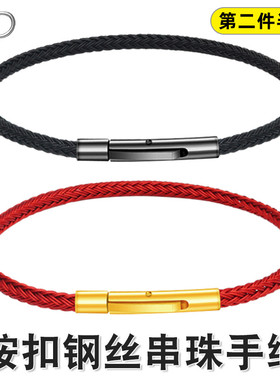 防水钢丝绳手绳手链diy可穿3D硬金黄金转运珠本命年男女串珠红绳