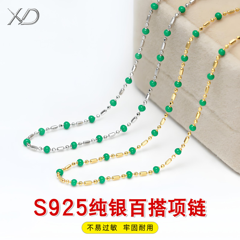 S925纯银项链滴胶珠链绿竹节链子