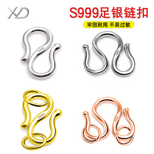 S999足银连接头项链m扣手链S扣珍珠饰品diy纯银配件手工串珠材料