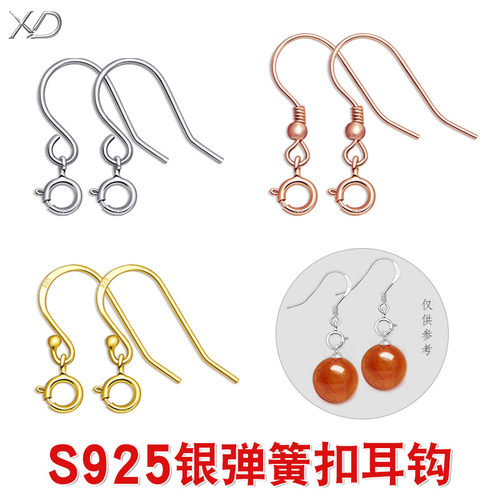 S925纯银耳钩弹簧扣耳环饰品配件