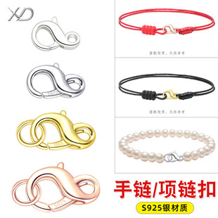 s925纯银扣头珍珠项链连接扣子手工编织手绳串珠手链项链diy配件