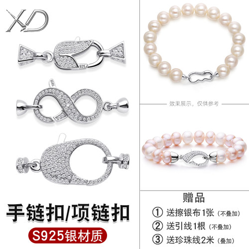 DIY轻奢纯银毛衣链配件连接扣头