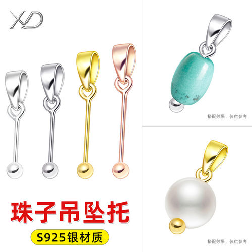 款式精美，精工细作，连接美丽