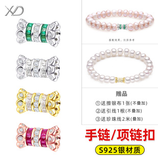 S925纯银镶嵌锆石珍珠项链手链金扣头螺丝连接扣翡翠珠毛衣链搭扣