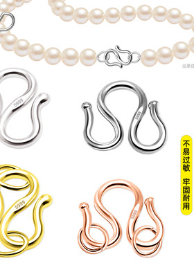 S999足银项链扣子接头镀18k金连接扣金色m扣s扣手链扣头DIY收尾扣