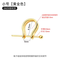 Light Loodse-Small-Gold (S925 Silver)