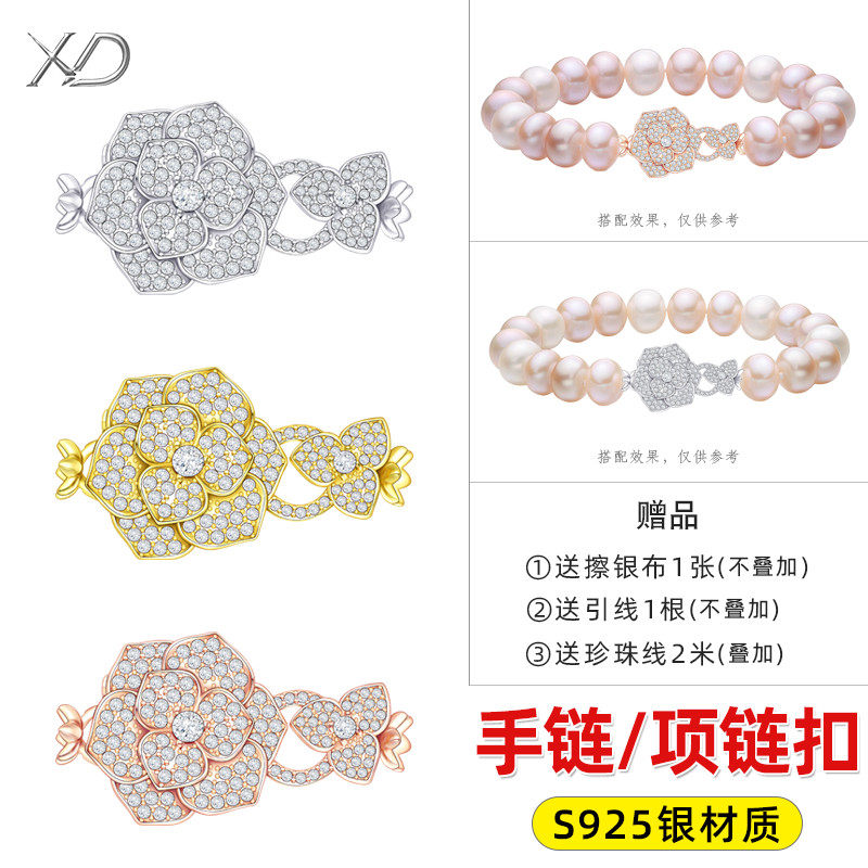 S925银镶钻玫瑰花扣头diy珍珠项链手链收尾连接扣子配件镀18K金
