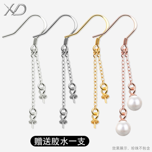 diys925纯银链条粘珠自制耳钩