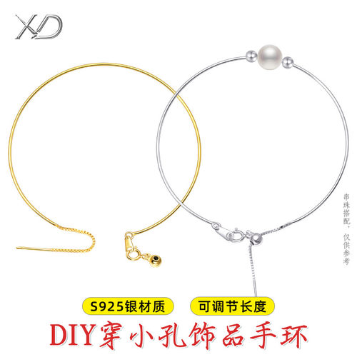 S925银手链女穿珠调节时尚手环