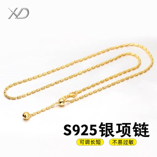 S925银镀18k金项链可调节毛衣链