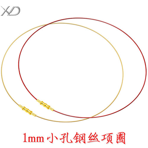 金色项链绳锁骨链项圈穿金珠钢丝