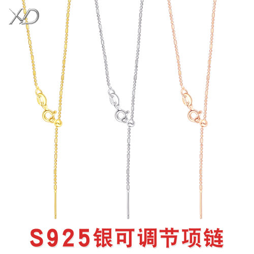 S925银项链女小孔针式DIY串珠