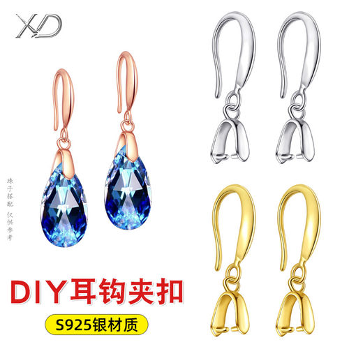S925银耳钩水晶夹扣耳环diy配件