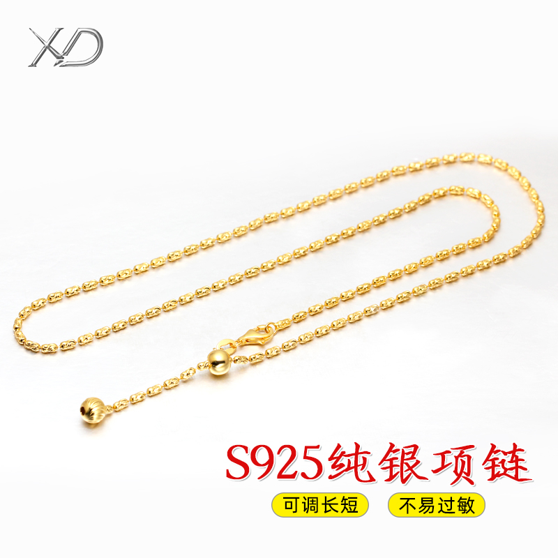 纯银镀18k金项链可调节毛衣链