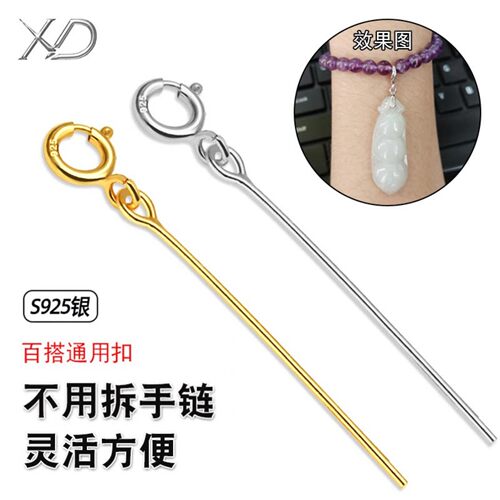 S925银弹簧左右横孔挂件吊坠