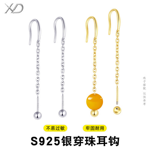 S925银翡翠珍珠空托耳环diy配件