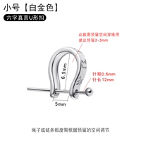 Шестикарактерный мантра-платинум (S925 Silver)