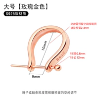 Light Large-Rose-Rose Gold (S925 Silver)