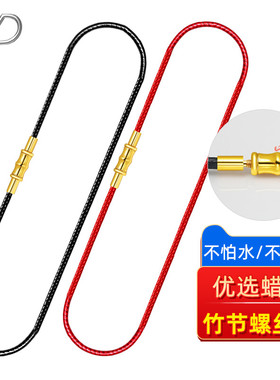 XD项链绳皮绳吊坠项链挂绳黄金翡翠玉佩挂件男女黑红绳子锁骨蜡绳