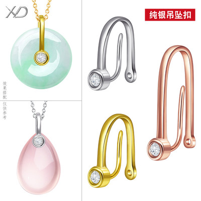 S925纯银平安扣夹扣吊坠扣