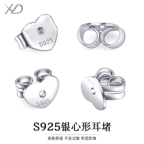 S925银耳堵防滑耳钉防掉扣后塞