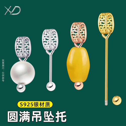 S925纯银串珠空托配件水晶珍珠扣