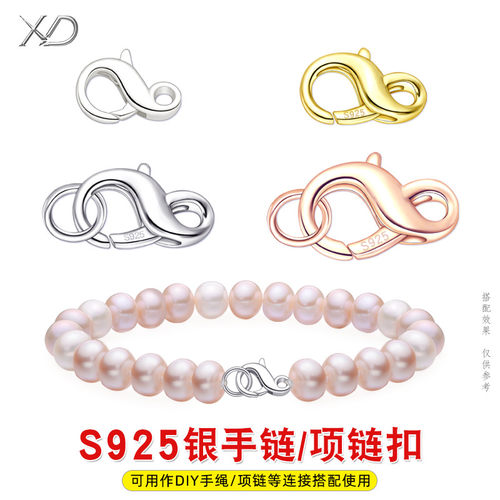 S925纯银珍珠项链扣头配件连接扣