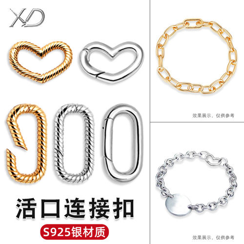 DIYs925弹簧安全椭圆方形扣子