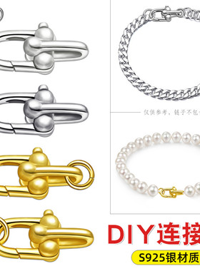 S925银珍珠项链扣编织手绳手链扣子DIY饰品配件粗项链维修锁扣