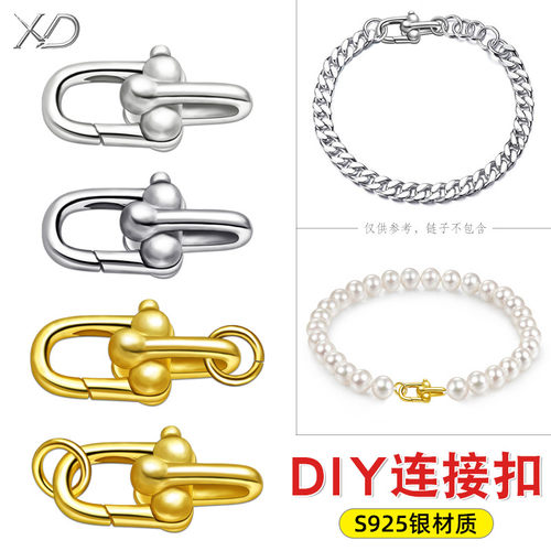 S925银珍珠项链扣维修替换手链扣