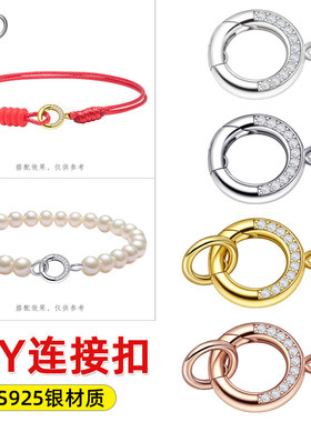 S925银镶钻弹簧扣珍珠项链扣头手链连接扣diy配件链条收尾扣子