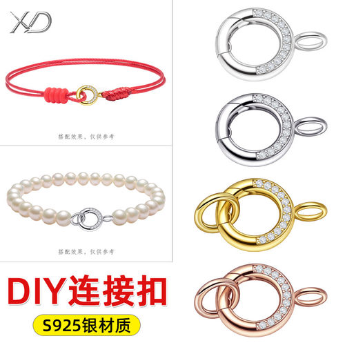S925纯银镶钻弹簧扣珍珠项链扣