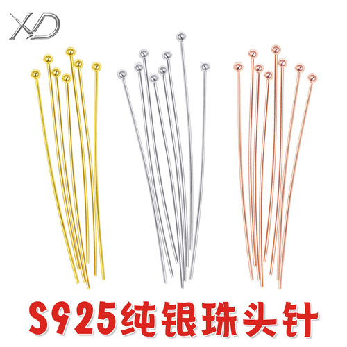 925纯银圆头针珠头针DIY耳饰材料
