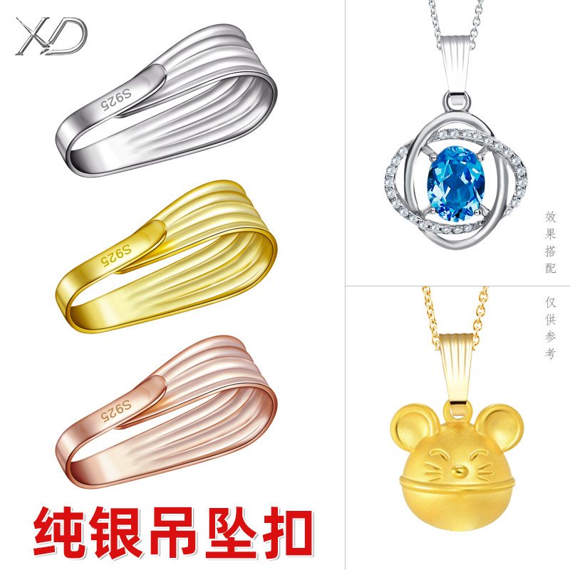 特大号S925纯银DIY吊坠瓜子扣