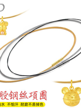 项链绳金色锁骨链项圈女金属颈圈黄金翡翠吊坠挂绳蜜蜡小孔串珠绳