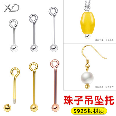 S925纯银9字针可卸螺旋螺丝吊托