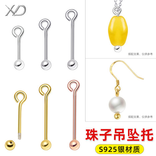 S925纯银9字针可卸螺旋螺丝吊托