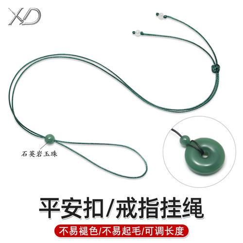 极细小孔平安戒指蜜蜡甜甜圈挂绳